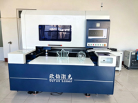 Machine de découpe laser infrarouge picoseconde sans contact avec logiciel de contrôle CNC pour écran monté sur véhicule