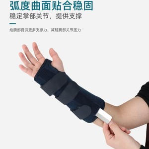 อุปกรณ์พยุงข้อมือทางการแพทย์สำหรับอาการเคล็ดข้อมือ ข้อเคลื่อน และกระดูกข้อมือแตกทั้งแบบรัศมีและแบบอัลนาร์ในมือของคุณแม่; แบบพลาสเตอร์ - Product Image 3