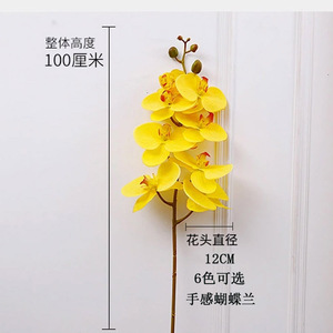 ดอกกล้วยไม้ฟาแลนนอปซิสประดิษฐ์ 100 ซม. สีเหลือง ดอกไม้ผ้าไหมสัมผัสธรรมชาติ ตกแต่งบ้าน อุปกรณ์ประกอบฉากงานแต่งงาน - Product Image 1