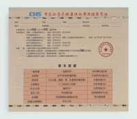 Chaofa - Fil de sécurité personnalisé - 75% coton - 25% lin - Embossage holographique - Anti-contrefaçon - Impression de billets - Carton
