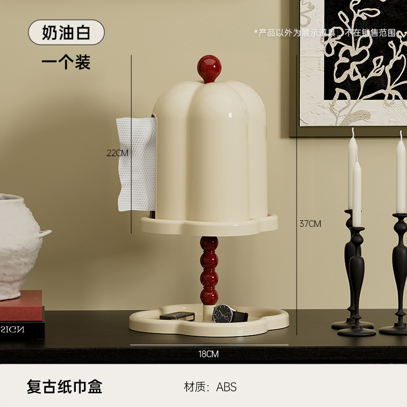 1 piece - Creamy White