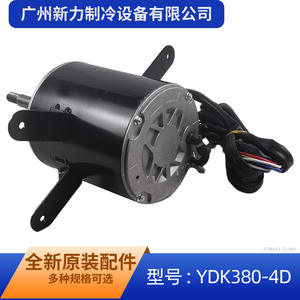 YDK380 4D <b>Fan</b> <b>Motor</b> For Air Conditioner 220V 350W Single Phase Brushed <b>Motor</b> Replacement Part Home Appliance Use - Product Image 2