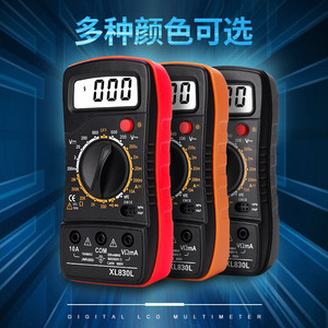 Multímetro Digital XL830L de 3 Dígitos, 600V 10A, Alta Definición, Retroiluminación, Protección Inteligente, Portátil, Tamaño de Bolsillo - Product Image 2