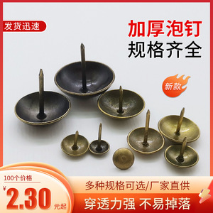 Clous à tête ronde en fer plaqué bronze antique pour quincaillerie de meubles - Product Image 5