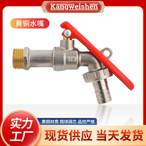 Converse Brass Faucet 1/2 In <b>Threaded</b> Lockable Outdoor Garden Hose Connector Durable Water Valve - Product Image 4