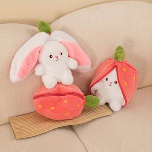 软草莓兔变态布偶可爱胡萝卜兔毛绒公仔棉无拉链免费毛绒玩具-礼品 - Product Image 6