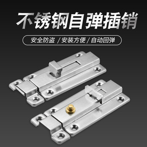 Choose Me Automatic <b>Spring</b> Bolt Lock Plated Stainless Steel Thickened Easy Installation for <b>Door</b> Security - Product Image 5
