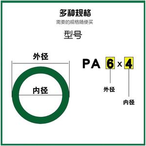 Manguera de silicona de presión negativa 4x2, tubo neumático para aplicaciones de succión al vacío - Product Image 3