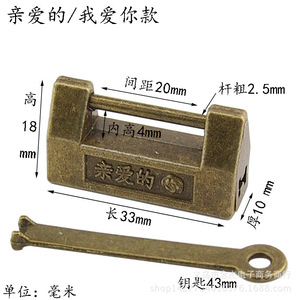 Antique Miniature <b>Lock</b> Rectangular Brass Horizontal Opening Vintage Padlock For Jewelry <b>Box</b> - Product Image 2