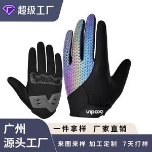 Gants de cyclisme à doigts entiers, compatibles écran tactile, respirants, antidérapants, unisexes, pour adultes - Product Image 4