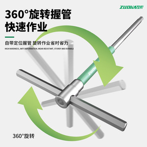 Clé hexagonale en T ZUOKA 10 mm, chromée, en acier au chrome-vanadium, taille métrique, outil de bricolage - Product Image 4