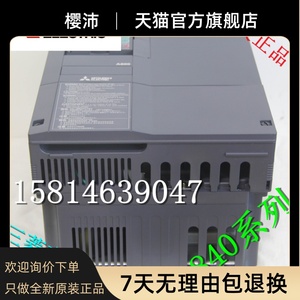 Inverseur de <span class=keywords><strong>Mitsubishi</strong></span> A840-05470/06100/06830/07700/220/250 résistant 280/315KW - Product Image 2