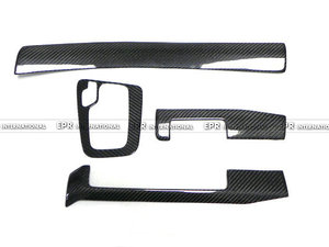 Embellecedor de tablero de fibra de carbono para BMW E46 M3 o 2 puertas (LHD) - Product Image 2