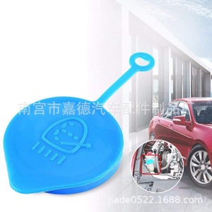 Bouchon de réservoir de liquide lave-glace Honda 12546 pour Civic Fit CR V, pièce de rechange - Product Image 1