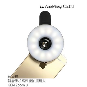 Módulo de Cámara para Smartphone Alfa Mirage Gem Zoom U con Luz LED para iPhone y Android, Video Wifi H264 - Product Image 2