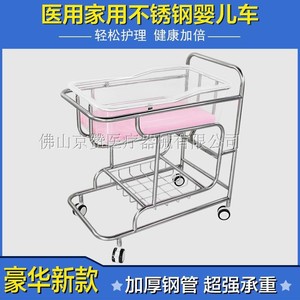 Cuna metálica Hirowa para bebé con ruedas y mosquitera, cama de hospital para recién nacido, hecha a medida. - Product Image 3