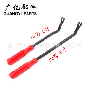 Herramientas de extracción de clips, destornillador, palanca para paneles de 8 y 6 pulgadas para reparación de puertas de coche, parachoques y altavoces, herramienta de reparación automotriz - Product Image 2