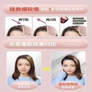 Peine voluminizador de cabello, diseño de plástico grande, ancho y acanalado, para rizar y dar volumen, uso doméstico, rosa nórdico, verde, azul - Product Image 3