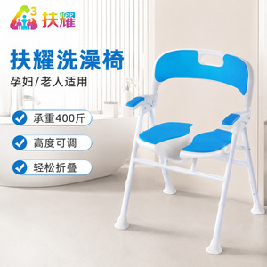 Chaise de douche Jilejia, capacité de 150 kg, pliable et réglable en hauteur, pour personnes âgées, femmes enceintes, équipement de sécurité pour la salle de bain - Product Image 1