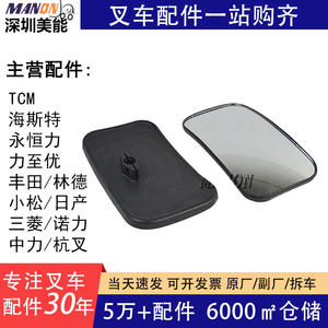 กระจกมองหลังรถยกโตโยต้า 04958-30041-71 สำหรับอุปกรณ์เสริมเพื่อความปลอดภัยของรถยกพาเลทโตโยต้า - Product Image 3