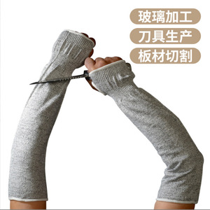 Manchon de protection anti-coupure Lao An HPPE 45 cm Niveau 5 pour l'industrie du verre et la soudure - Product Image 3