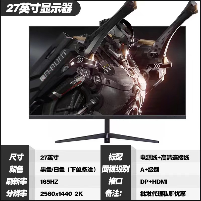 Surface 1K 165Hz 27 pouces