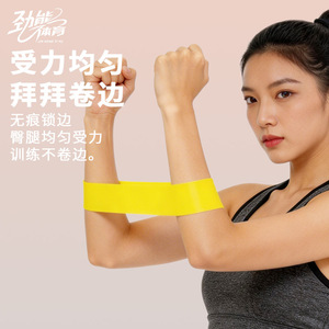 Bande élastique de fitness TPE, résistance moyenne, entraînement de force, bande d'exercice pour les jambes et les fessiers - Product Image 1