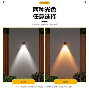 Lámpara Solar de Pared Xinyao, 5W, Ultra Brillante, para Exteriores, Jardín, Villa - Product Image 4