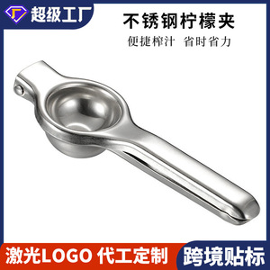 Stainless Steel Manual Citrus Juicer With Clip For Lemon Orange Pomegranate Squeezing Kitchen Tool - Product Image 4