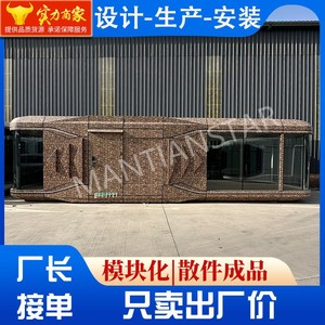 Casa Contenedor Moderna, Módulo de Oficina/Tienda, Cabaña Prefabricada Portátil para Uso en Exteriores - Product Image 2