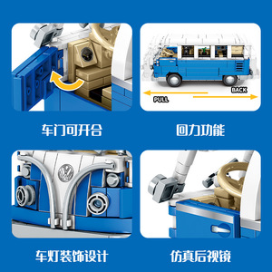 High Quality Blocks Beijing Auto Museum T1 <strong>Camper</strong> <strong>Van</strong> Car Model Building Blocks Car Bricks Compatible 10220 Kids <strong>Toys</strong> - Product Image 2