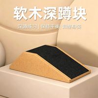 CHENGMO SPORTS NOUVEAU Lot de 2 blocs de squat portables en liège, antidérapants, pour talon surélevé, planche inclinée, rampe d'étirement des mollets pour haltérophilie