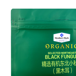 Pochette debout transparente de marque personnalisée pour aliments Sncak Doypack avec fermeture éclair déchirante - Product Image 5