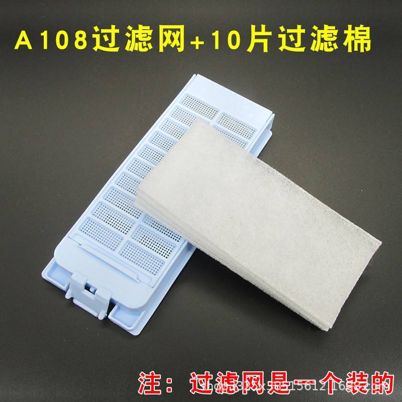Pantalla de filtro A108 + algodón filtrante [10 unidades]