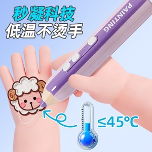 Bolígrafo de Impresión 3D Maoheng de Baja Temperatura, Set de Pintura DIY para Niños de 3 Años en Adelante - Product Image 3