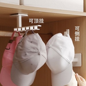 Porte-chapeaux mural Lei Te en plastique blanc avec ventouse pour rangement de placard, organisateur de casquettes, multi-usages, sans perçage - Product Image 1