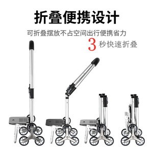 Carrito <span class=keywords><strong>de</strong></span> Compras Plegable para Subir Escaleras con Asiento, Carrito <span class=keywords><strong>de</strong></span> Supermercado 2 en 1 Resistente con Bolsa Impermeable <span class=keywords><strong>de</strong></span> 50L - Product Image 4