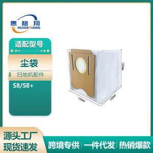 Sacs à poussière pour aspirateur robot Midea S8, tissu non tissé jetable, usage domestique - Product Image 4