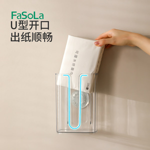 FaSoLa Transparent Tissue Box Rectangular Wall Mounted No Drilling Required Bathroom Kitchen Paper Holder - Product Image 3