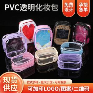 Sac de natation personnalisé transparent avec séparation sec/humide, fermeture éclair, tendance, grande capacité, imperméable, pour le voyage - Product Image 2