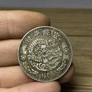 Dólar de plata esterlina 13 gramos de medio círculo en la dinastía Qing Xuan tres cinco ángulo barco Yang Longyang plata Yuan grande