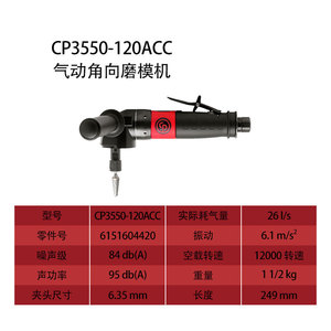 Meuleuse d'angle pneumatique Cp3550 120acc, outil de meulage et de polissage des métaux - Product Image 5