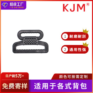 Hebilla de plástico con anillo en D de 26 mm y 39 mm, hebilla deslizante para bolsos, mochilas, accesorios de cincha, cierre de fijación - Product Image 5