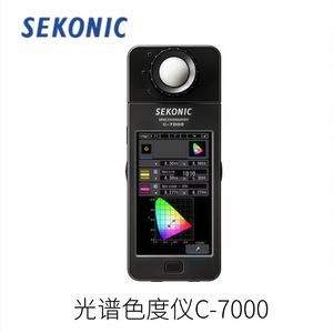 Medidor de luz Sekonic Speedmaster L-858D, medidor de exposición digital de alta precisión para fotografía y videografía - Product Image 5