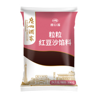 Produits de pâtisserie pour gâteaux de lune à la pâte de haricots rouges sucrée LIKOFU de Guangzhou, sacs et boîtes de 500g