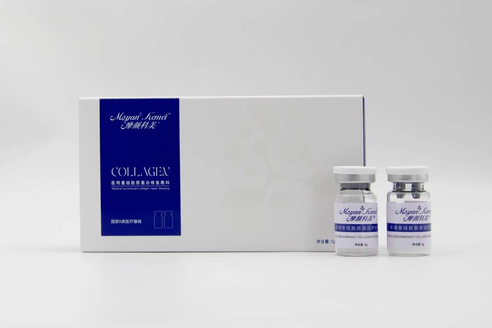 Number Slideshow Professional Recombinant Collagen Hydration Solution - Advanced ...