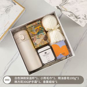 Coffret Cadeau Promotionnel Personnalisé pour Femmes - Vente Flash : Anniversaire, Remise de Diplôme, Noël, Saint-Valentin, Fête des Mères - Product Image 3