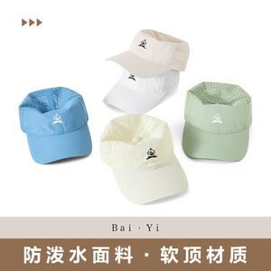 Unisex Baseball Cap Nylon Mesh Quick-Drying Breathable Sun Protection <b>Hat</b> Solid Color Logo Foldable Spring <b>Summer</b> Outdoor Use - Product Image 5