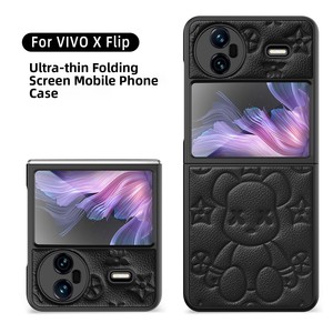 Nouvelle coque de téléphone pour vivo X flip, avec un motif d'ours de dessin animé, dotée d'un revêtement protecteur et de fonctions anti-chute. - Product Image 2