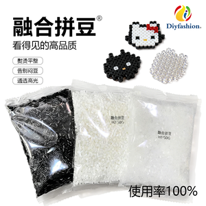 Perles de bricolage en plastique EVA écologiques de 2,6 mm pour enfants, jouets éducatifs, perles à <span class=keywords><strong>repasser</strong></span> Hama, lot de 50g/sac, vente en gros - Product Image 3